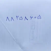 خط ثابت مرکز نصراللهی (گیشا)