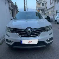 کولیوس ۲۰۱۷