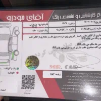 پارس tu5 مدل ۹۵|خودرو سواری و وانت|ری, دولتآباد|دیوار