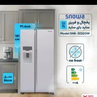 یخچال ساید اسنوا زنگ سفید مدل ۳۰۳۲