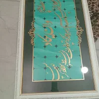 تابلو ان یکاد|تابلو، نقاشی، عکس|مشهد, بهارستان|دیوار