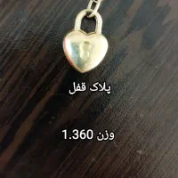النگو پلاک انگشتر قیمت رو تابلو