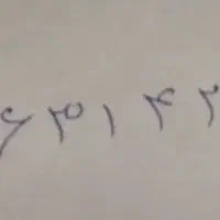 خط تلفن ثابت رند