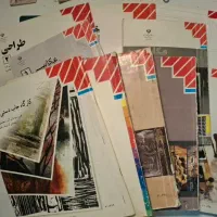 منابع وزارتی کنکور هنر