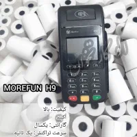 نماینده برتر psp کارتخوان قم /چکی/ اتباع|فروشگاه و مغازه|قم, هفت تیر|دیوار