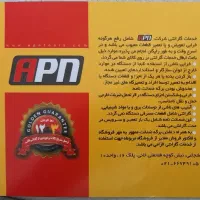 پیچ بند برقی صفر با گارانتی فعال|ابزارآلات|رشت, شهرک قدس|دیوار