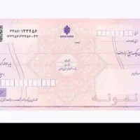 مشاوره چک صیادی و دیجیتال