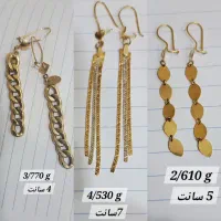 انواع طلا دست دوم|جواهرات|خرمآباد, |دیوار