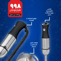 گوشتکوب برقی