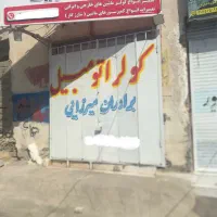 کولر اتومبیل میرزایی