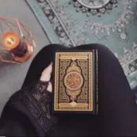 اقامه نماز و قرائت قرآن