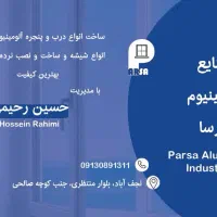 طراحی و ساخت انواع لوگو،کارت ویزیت،بنر،سایت|خدمات رایانه‌ای و موبایل|نجف‌آباد, منتظری شمالی|دیوار