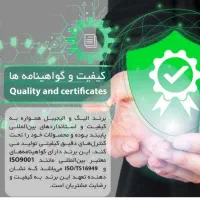 لنت ترمز الیگ ژاپنی برای خودرو های خارجی|قطعات یدکی و لوازم جانبی|قم, صفاشهر|دیوار