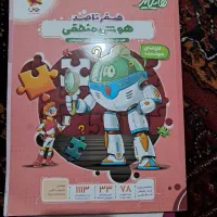 کتاب تیزهوشان پایه هفتم|کتاب و مجله آموزشی|گنبد کاووس, |دیوار