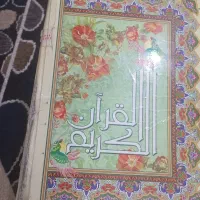 سرکتاب دعا و غیره