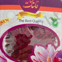 زعفران نرمه دار اقتصاری پاکت تاج بنفش|خوردنی و آشامیدنی|تهران, فلسطین (میدان انقلاب)|دیوار