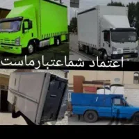 حمل بار وانت تلفنی نیسان وانت از تهران به تبریز|خدمات حمل و نقل|تهران, ایوانک|دیوار