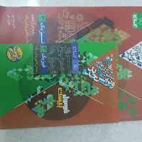 کتاب کنکور ریاضی|کتاب و مجله آموزشی|یزد, |دیوار