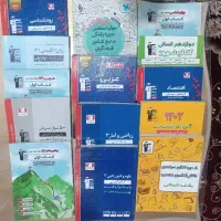 کتاب کنکوری