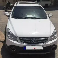 اچ سی کراس ۹۷