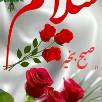کارت سوخت