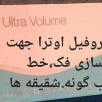 تزریق بوتاکس و فیلر و انزیم و پی ارپی وانواع نخ ها|خدمات آرایشگری و زیبایی|مشهد, رضاشهر|دیوار