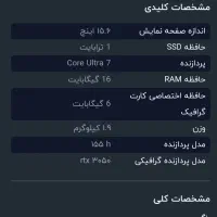 لپتابAsus Q533M|رایانه همراه|مشهد, رضاشهر|دیوار