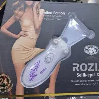 بند انداز برقی مدل ROZlA