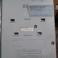 گوشی  پاناسونیگ|موبایل|تهران, سلسبیل جنوبی|دیوار