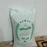 برنج هاشمی شمال اعلا