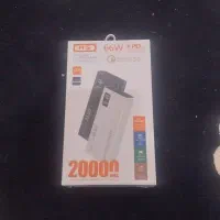 پاوربانک