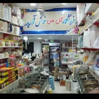 فروشگاه خشکبار گل من تالش « ابتدای کردمحله »