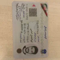 گواهینامه گمشده ابوالفضل امامی