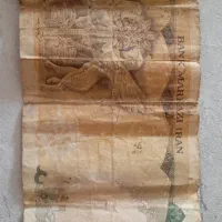 پول قدیمی|کلکسیون سکه، تمبر، اسکناس|تبریز, |دیوار