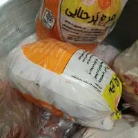 مرغ گوشتی|خوردنی و آشامیدنی|مشهد, راه آهن|دیوار