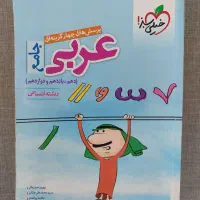 کتابهای کنکور انسانی|کتاب و مجله آموزشی|سرپل ذهاب, |دیوار