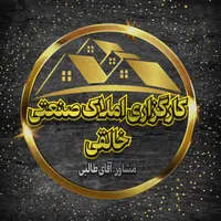 فروش کارخانه وخط تولید ایزوگام درشهرک صنعتی مشهد|فروش دفتر صنعتی، کشاورزی، تجاری|مشهد, شهرک صنعتی مشهد|دیوار