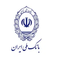 فروش وام طرح مهربانی بانک ملی