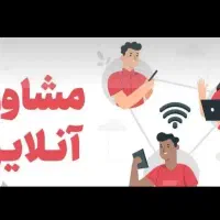 مشاور عاطفی زناشویی طلاق