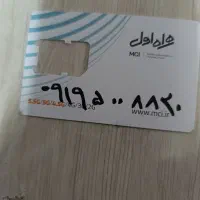 سیم کارت