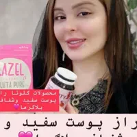 محصولات کاملا گیاهی و اورجینال
