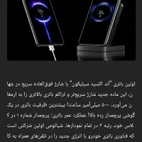 گوشی شیائومی می ۱۱ پرو پرچمدار mi 11 pro|موبایل|تهران, تهرانپارس شرقی|دیوار