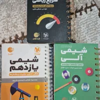 زمین شناسی جامع کنکور لقمه مهر و ماه|کتاب و مجله آموزشی|تهران, نیروی هوایی (پیروزی)|دیوار