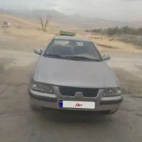 سمند