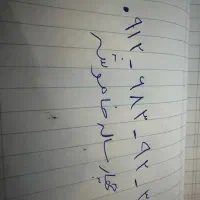 فروش خط کد ۶