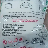 فلیترچای  کیسه چای