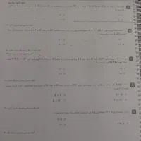 جزوه سوالات