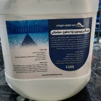 محلول نانوشستشوی استخر و سرامیک و سرویس