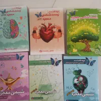 زیست و شیمی و فیزیک