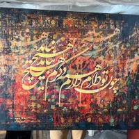 تولیدی بوم نقاشی و چاپی. پرینت کنواس. تابلو دکوری|تابلو، نقاشی، عکس|تهران, اتحاد|دیوار
